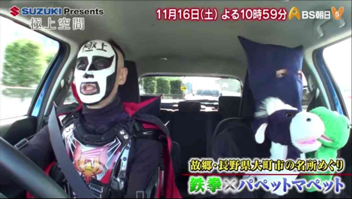BS放送の番組を語るトピ