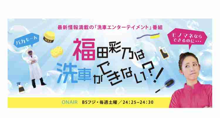 BS放送の番組を語るトピ