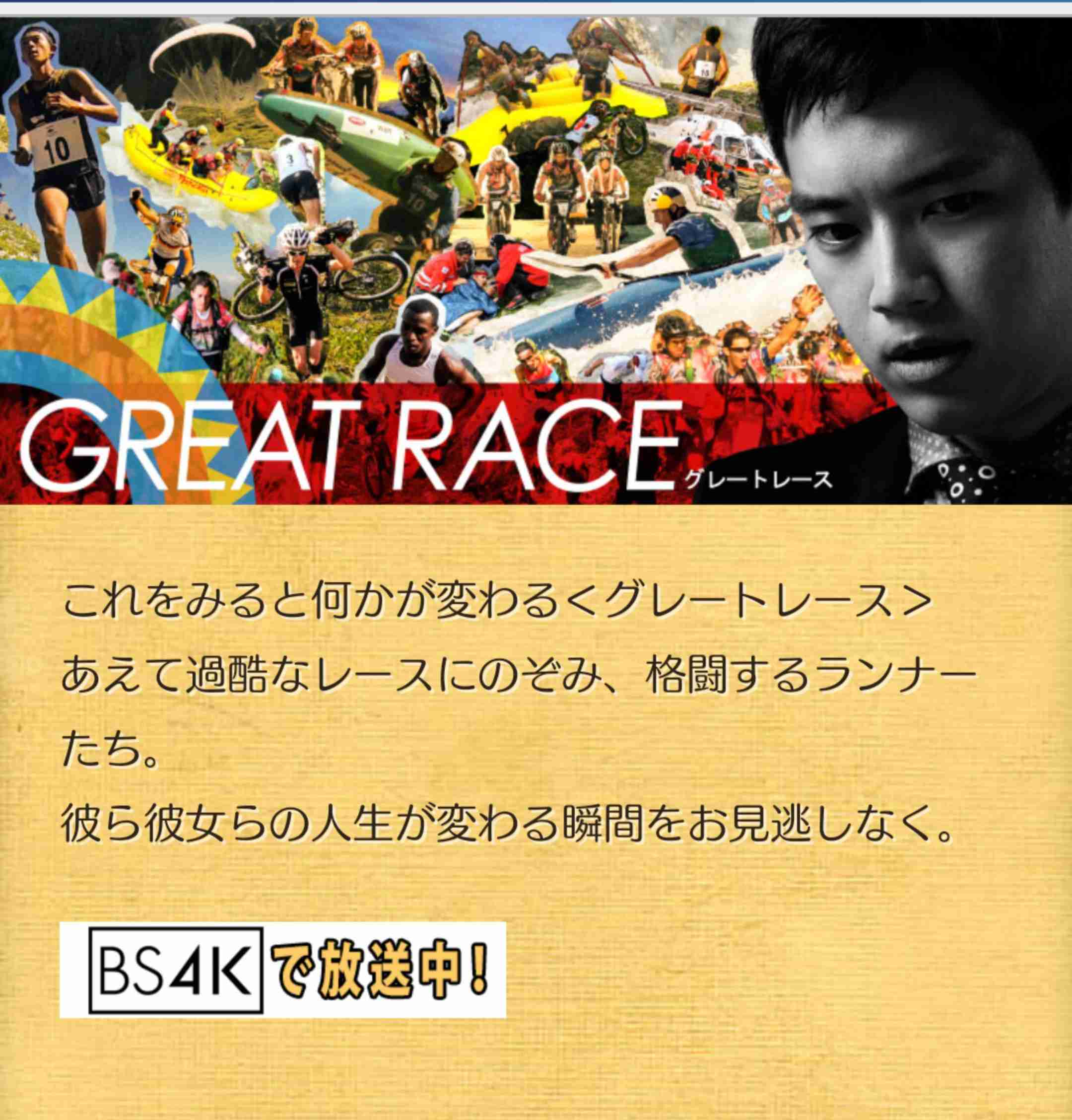 BS放送の番組を語るトピ