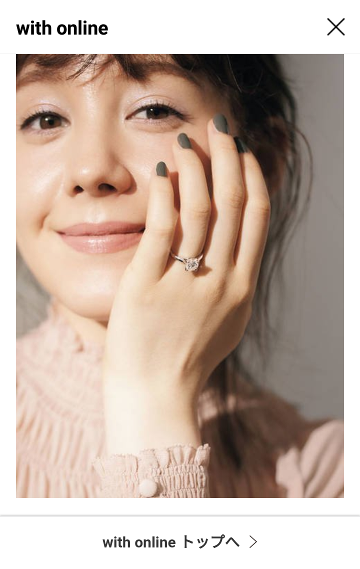トリンドル玲奈、“頬プクッ”ドアップSHOTに絶賛の声「透明感やば!」「セクシーな雰囲気」
