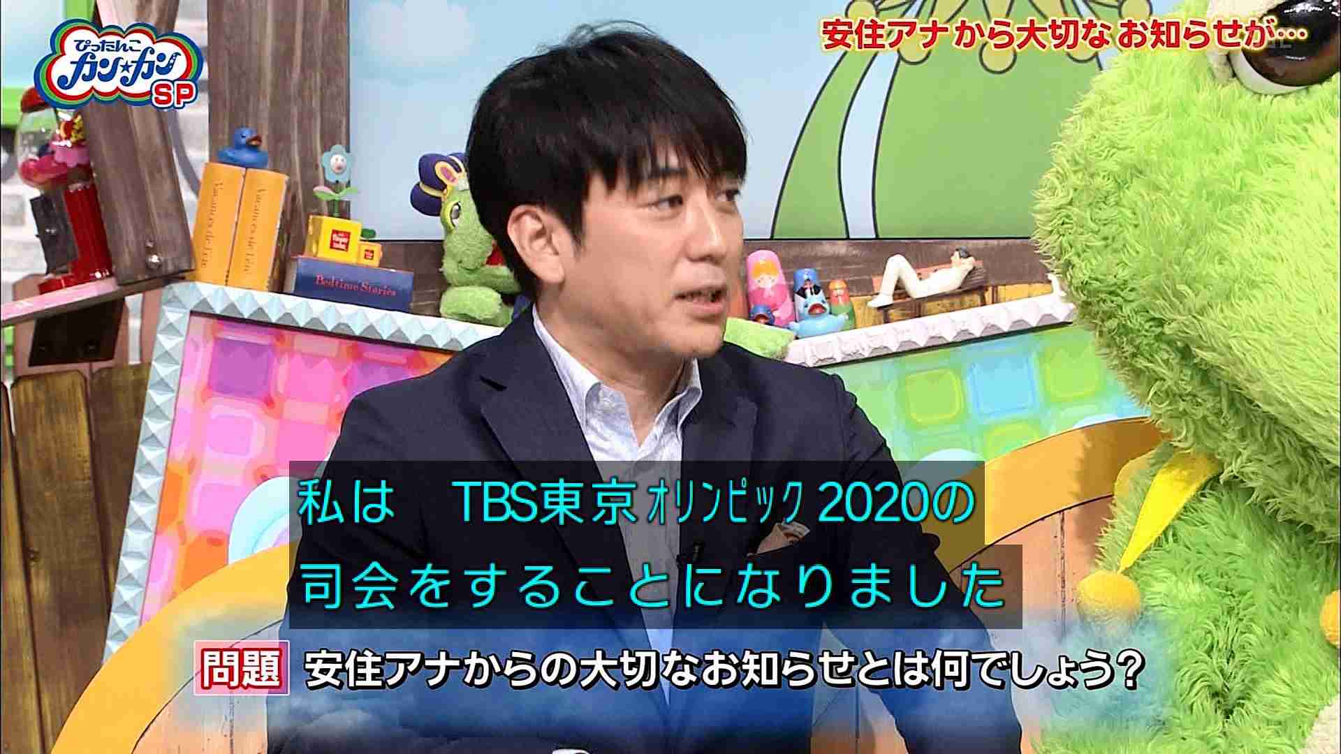 嵐が今夜「重大発表」　番組で何が？ファン騒然、予想合戦も