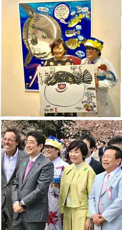 安倍首相「桜を見る会」私物化疑惑、昭恵夫人のお友だち