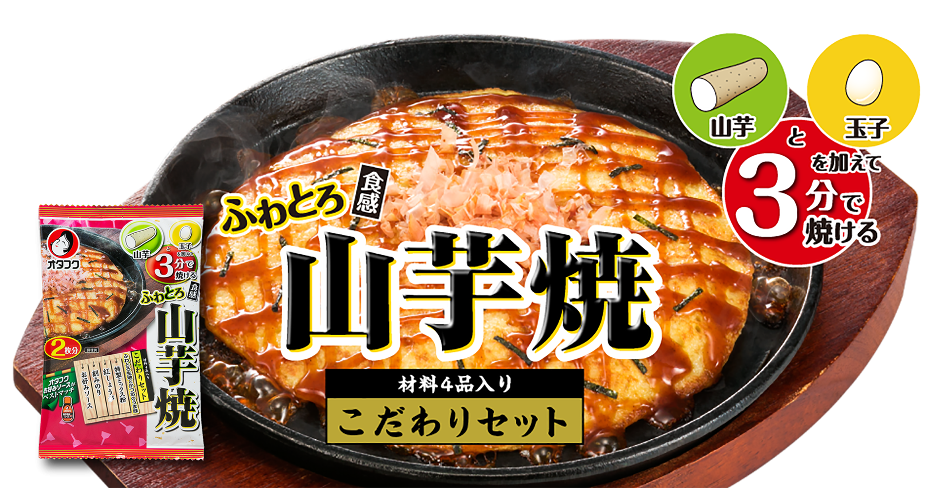 【お好み焼き】粉もの大好き♥️【たこ焼き】