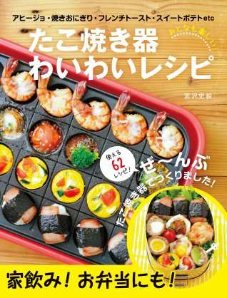 【お好み焼き】粉もの大好き♥️【たこ焼き】