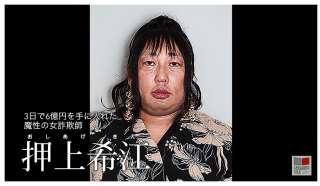 【架空サスペンス】名探偵ガル子の湯けむり殺人事件