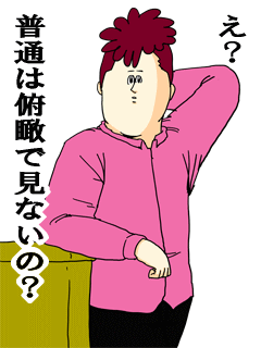 【架空サスペンス】名探偵ガル子の湯けむり殺人事件