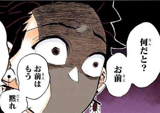 「鬼滅の刃」好きな人〜!!part7