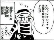 「鬼滅の刃」好きな人〜!!part7