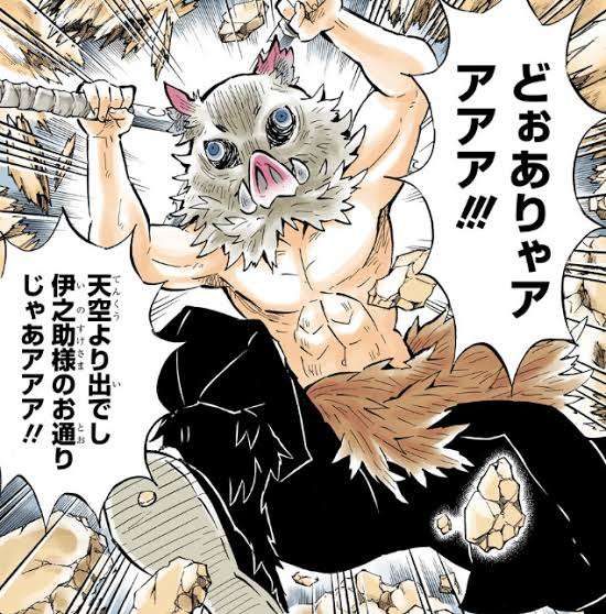 「鬼滅の刃」好きな人〜!!part7