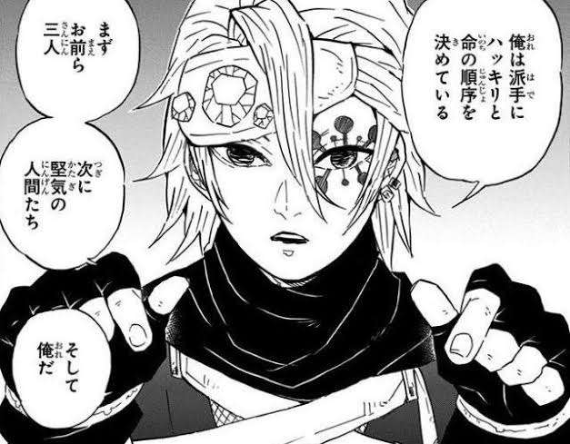 「鬼滅の刃」好きな人〜!!part7