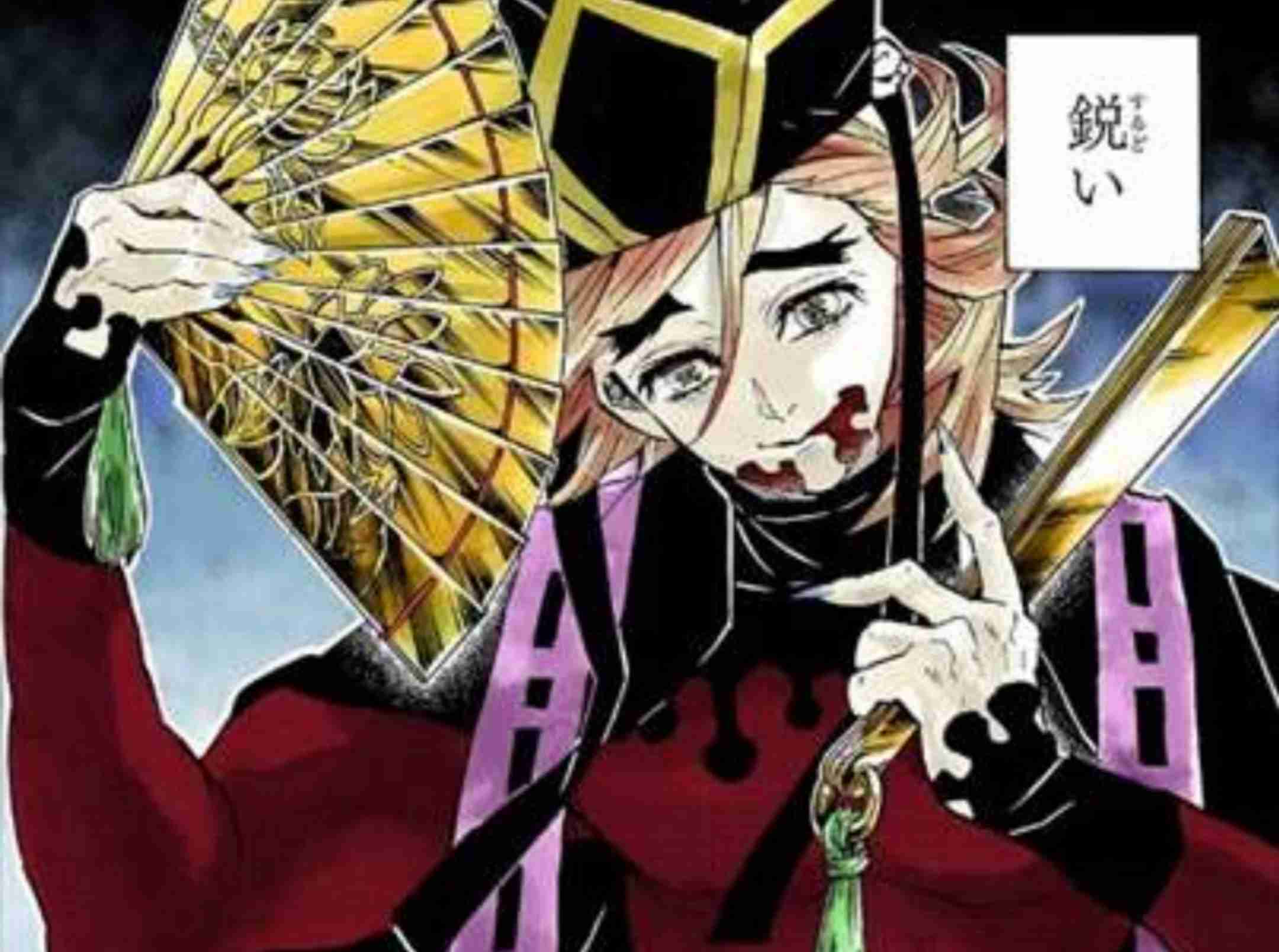 「鬼滅の刃」好きな人〜!!part7