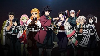 「鬼滅の刃」好きな人〜!!part7