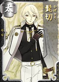 「鬼滅の刃」好きな人〜!!part7