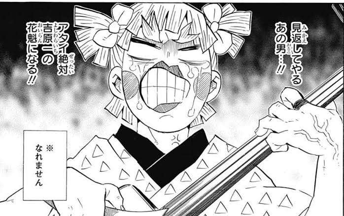 「鬼滅の刃」好きな人〜!!part7