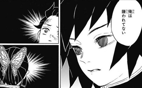 「鬼滅の刃」好きな人〜!!part7