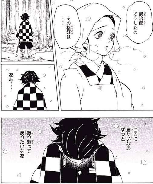 「鬼滅の刃」好きな人〜!!part7