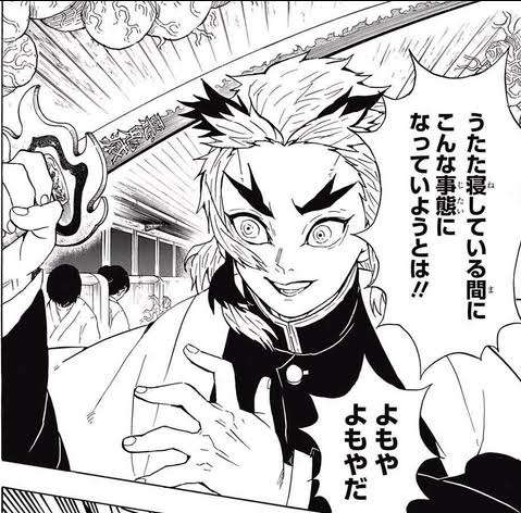 「鬼滅の刃」好きな人〜!!part7