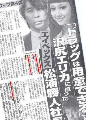 LDH(EXILE TRIBE)を語ろう