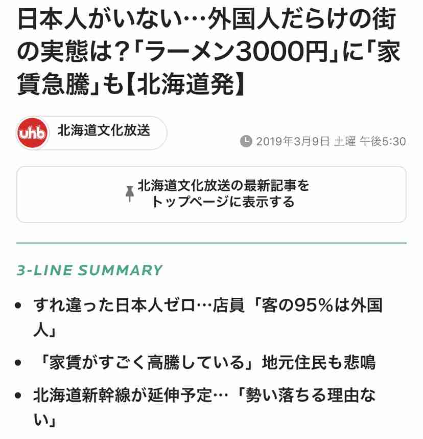 「地方の実家に帰省したくない…」と語る上京した若者たちの本音
