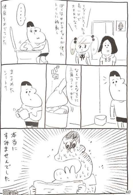 『あさイチ』、坂下千里子の発言が物議 生理特集で“男性の理解不足”がテーマも大吉をからかう？