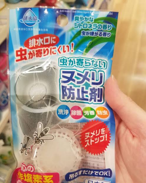 今更だけど映画「アメリ」が大好き！