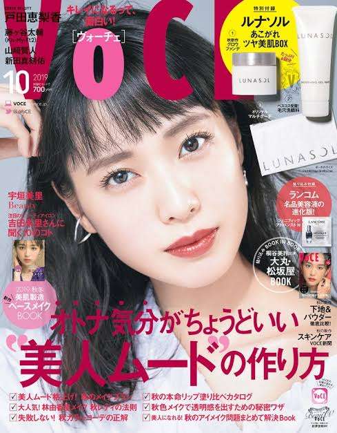 眉毛の形、参考にしてる人いますか?