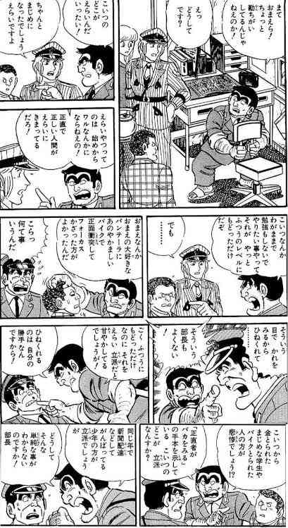 田代まさし5度目の逮捕にカンニング竹山「逆にのりピー(酒井法子)すごくね?」