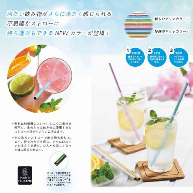 スタバが全店で紙ストローに　来年1月から順次切り替え