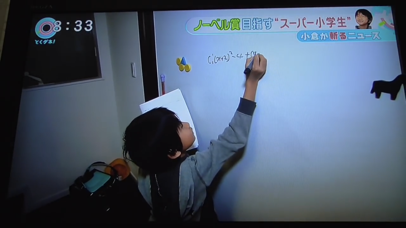 9歳の「神童」、大学電子工学部を卒業へ 世界の有名大学が注目