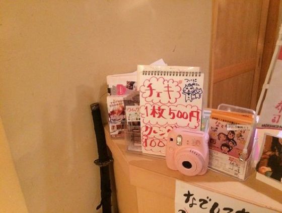 「なでしこ寿司」休眠ツイッターに画像無断転載の指摘→アカウント削除　店長謝罪「前の運営会社が管理」「放置していた責任はある」