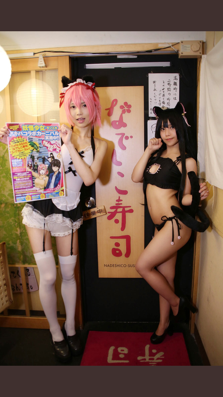 「なでしこ寿司」休眠ツイッターに画像無断転載の指摘→アカウント削除　店長謝罪「前の運営会社が管理」「放置していた責任はある」
