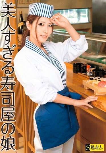 「なでしこ寿司」休眠ツイッターに画像無断転載の指摘→アカウント削除　店長謝罪「前の運営会社が管理」「放置していた責任はある」