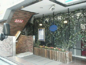 「なでしこ寿司」休眠ツイッターに画像無断転載の指摘→アカウント削除　店長謝罪「前の運営会社が管理」「放置していた責任はある」