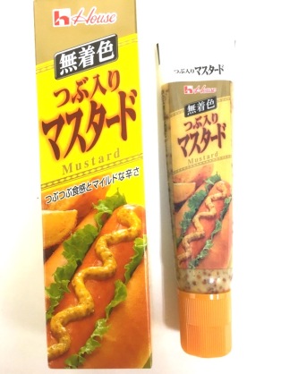 粒マスタード好きな人〜〜