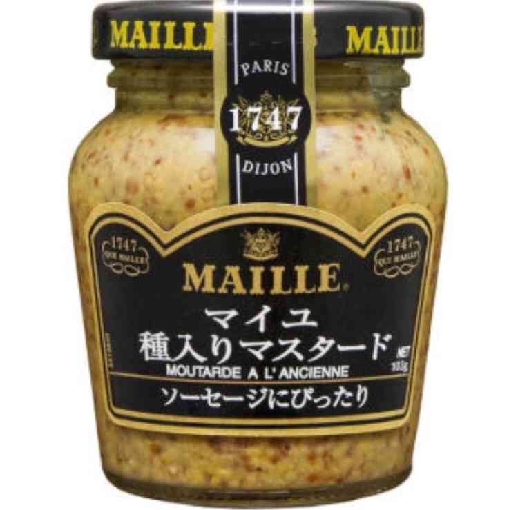 粒マスタード好きな人〜〜