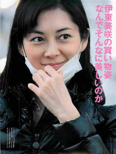 反町隆史 『相棒』5年目の水谷豊も認める“いい人”ぶりで娘同士の関係も良好