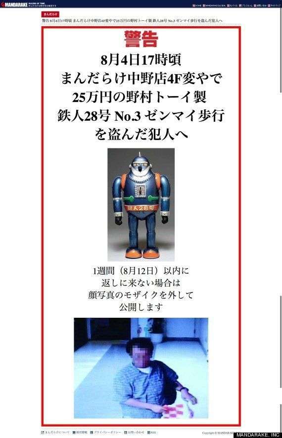「戦争に関する資料50点以上を盗んだ」‥逮捕された軍事コレクター逮捕