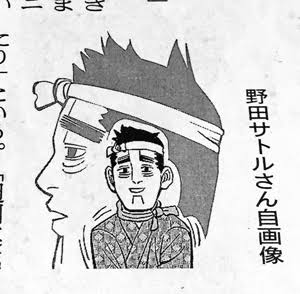 「ゴールデンカムイ」人気投票!!