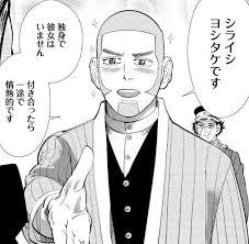 「ゴールデンカムイ」人気投票!!