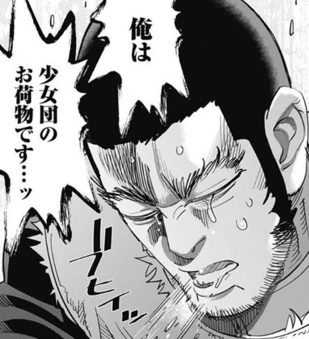 「ゴールデンカムイ」人気投票!!