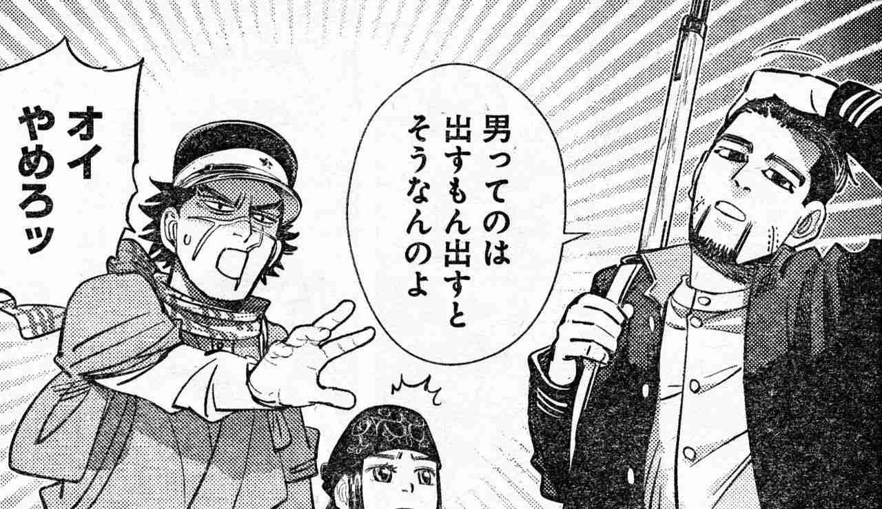 ゴールデンカムイ 人気投票 ガールズちゃんねる Girls Channel