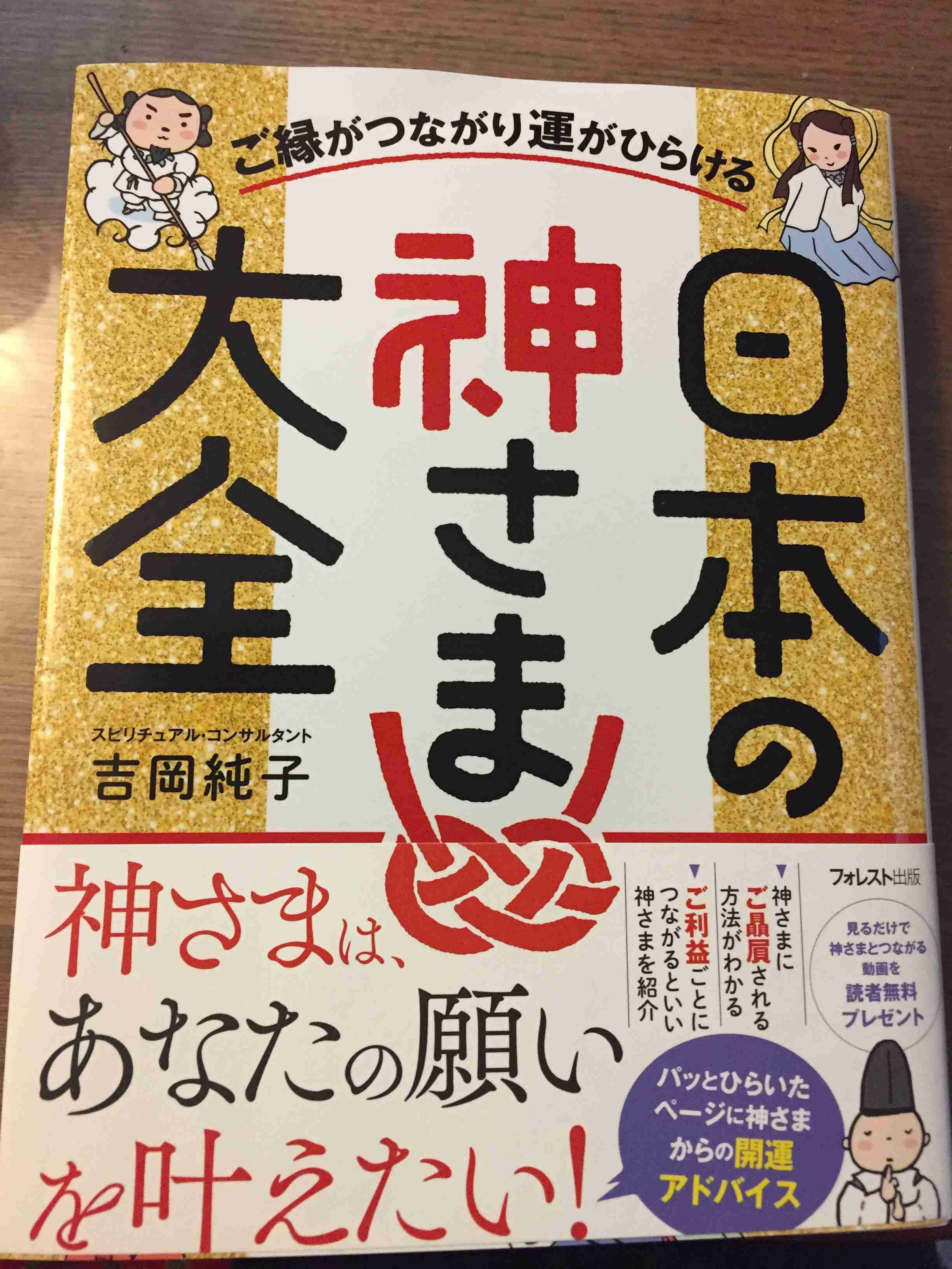 【願い事】みんなで幸せになろう🍀