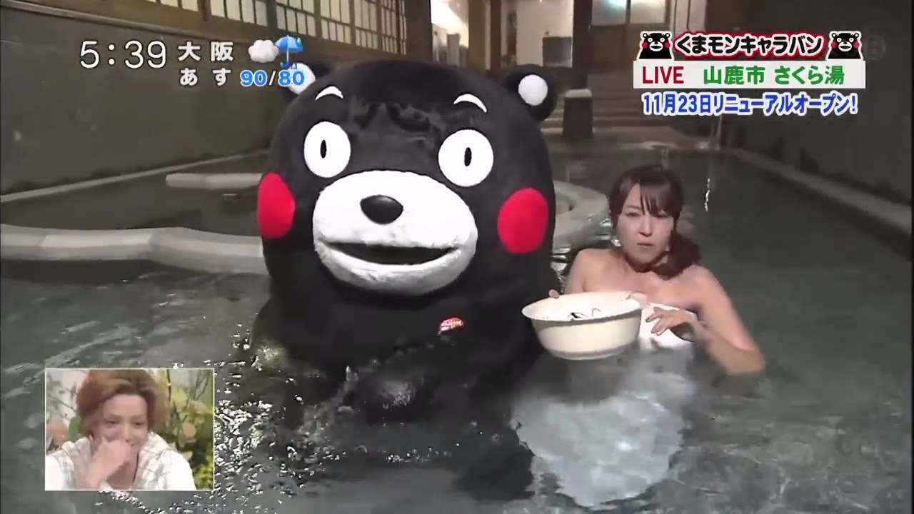 熊本県民集合