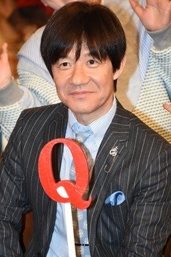 熊本県民集合