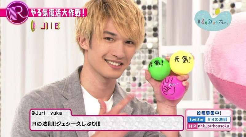 田中樹、「SixTONESのため」熱い思い明かす