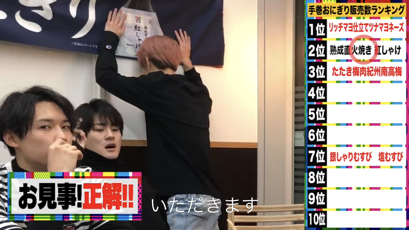 田中樹、「SixTONESのため」熱い思い明かす