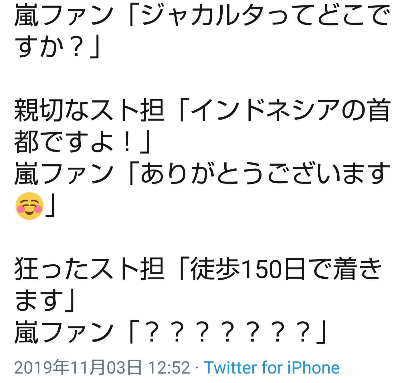 田中樹、「SixTONESのため」熱い思い明かす