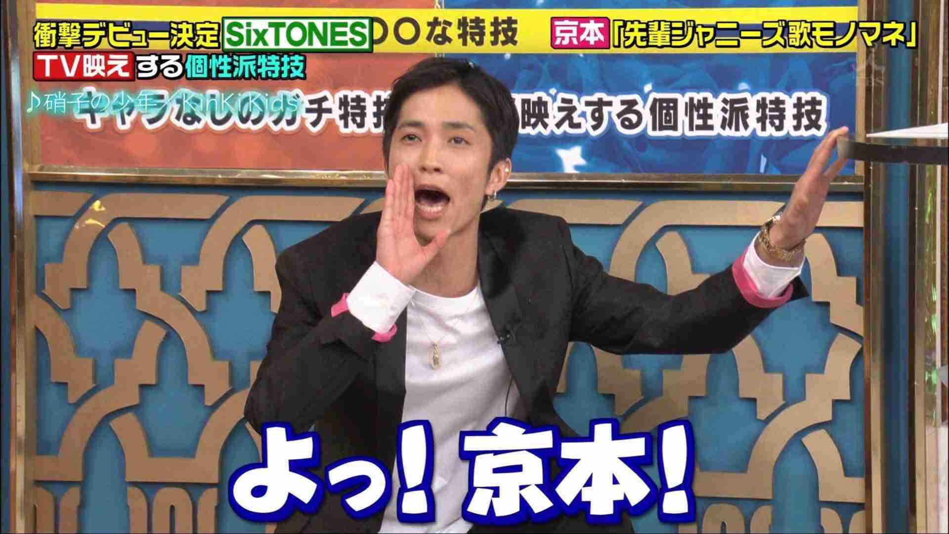 田中樹、「SixTONESのため」熱い思い明かす