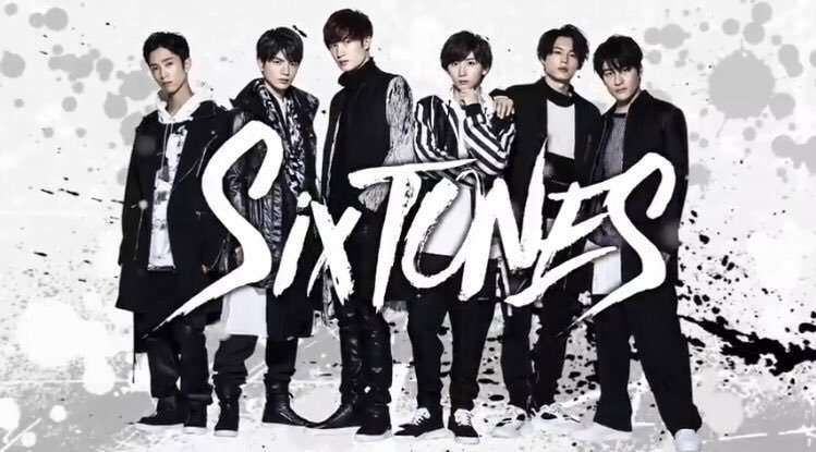 田中樹、「SixTONESのため」熱い思い明かす