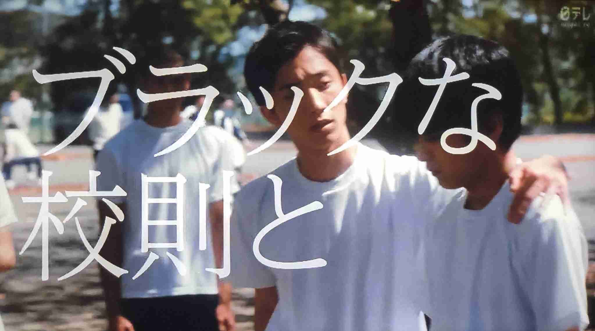 田中樹、「SixTONESのため」熱い思い明かす